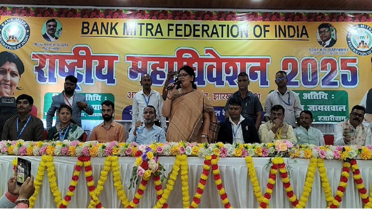 https://www.jagranimages.com/images/newimg/25082025/25_08_2025-bank_mitra_24023983.jpg