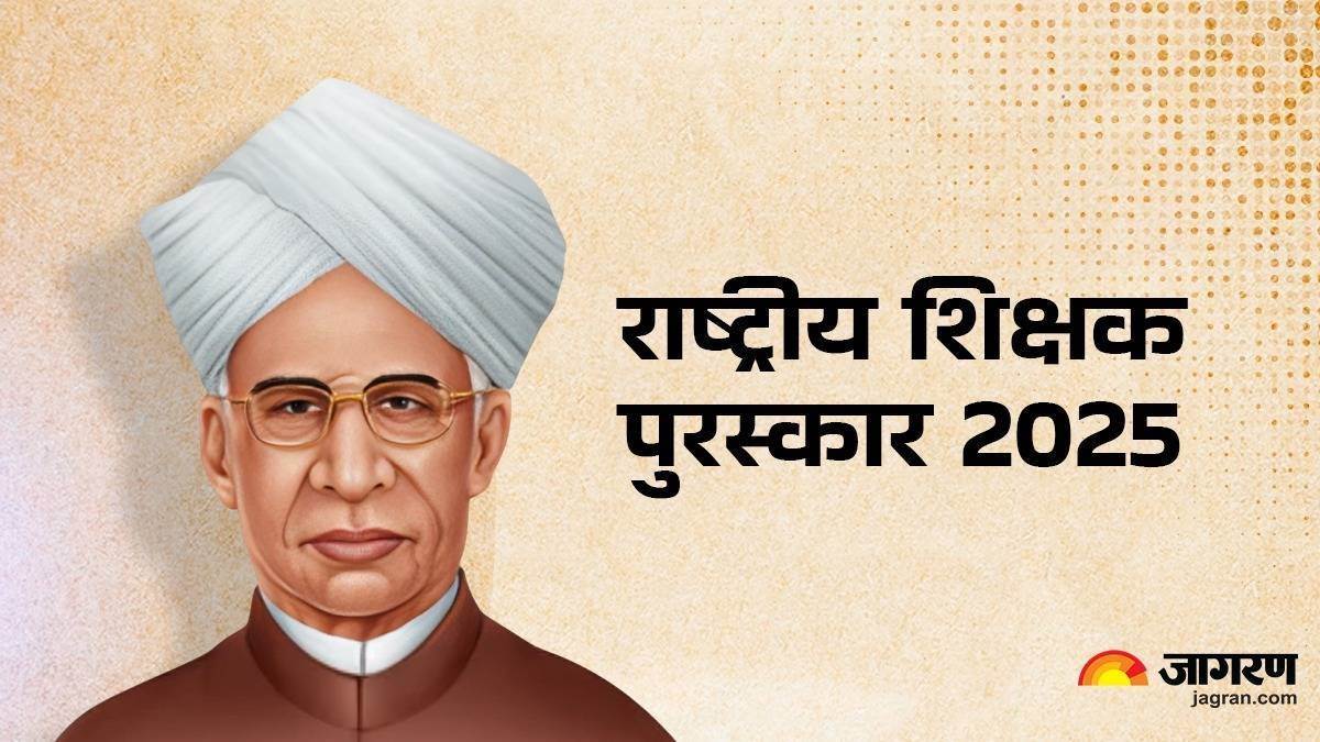 https://www.jagranimages.com/images/newimg/25082025/25_08_2025-bihar_teacher_24024842.jpg