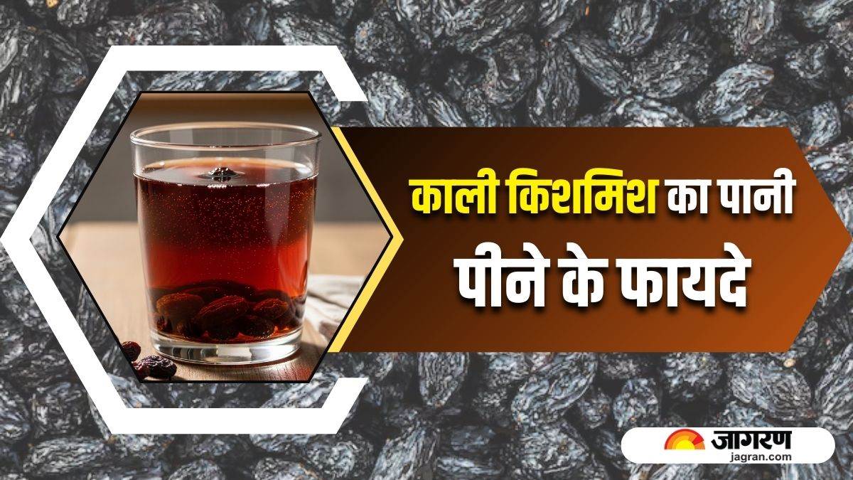 https://www.jagranimages.com/images/newimg/25082025/25_08_2025-black_raisin_water_benefits_24024560.jpg