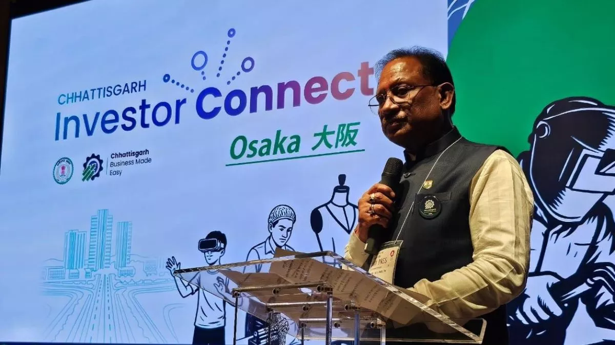 छत्तीसगढ़ ने जीता निवेशकों का भरोसा, इन्वेस्टमेंट के लिए बेताब जापानी कंपनियां; सीएम विष्णु देव साय ने किया आह्वान