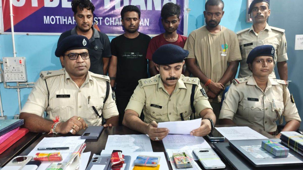 https://www.jagranimages.com/images/newimg/25082025/25_08_2025-cyber_crime_2_24024903.jpg