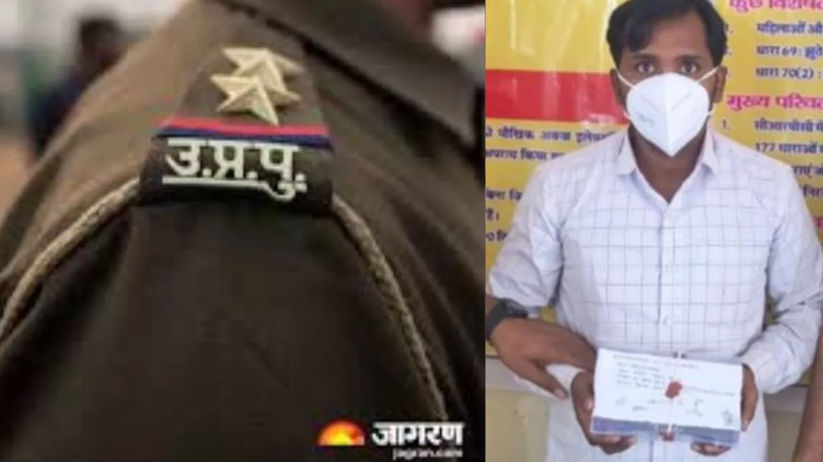फर्जी IAS अधिकारी बन नोएडा के शख्स से डेढ़ लाख और फोन ठगने का आरोपी गिरफ्तार