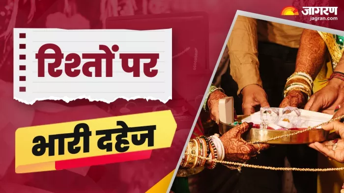 दहेज की आग में झुलसती महिलाएं (फाइल फोटो)