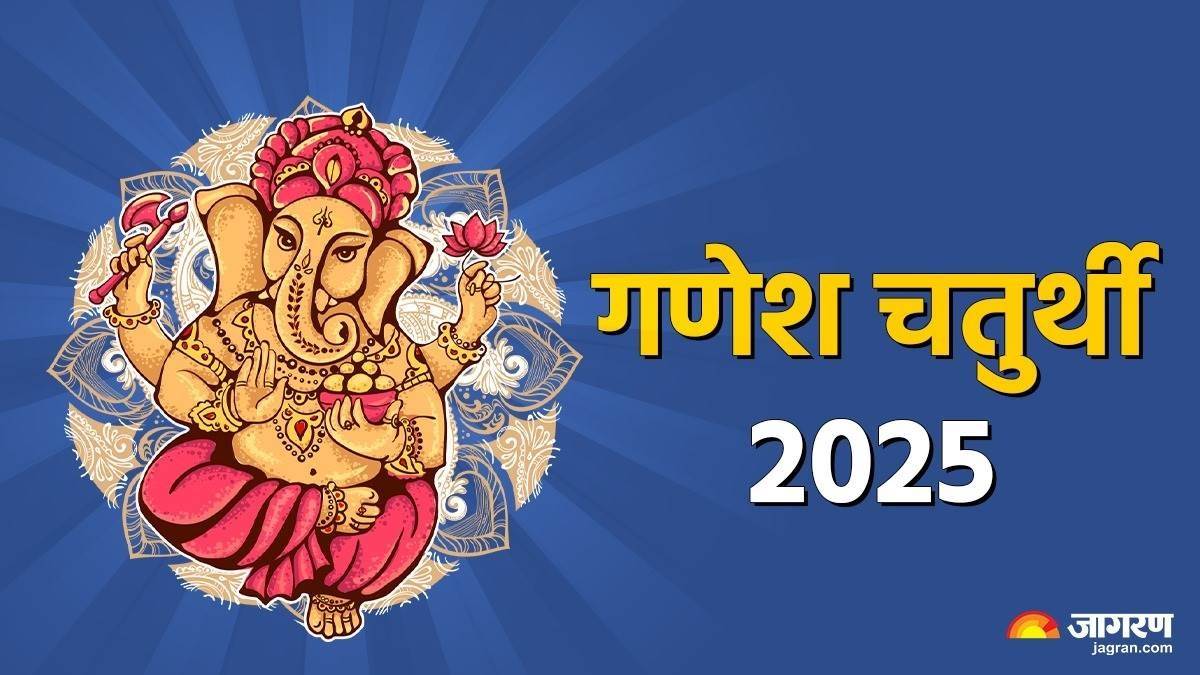https://www.jagranimages.com/images/newimg/25082025/25_08_2025-ganesh-chaturthi_2025_24024568_162443617.jpg