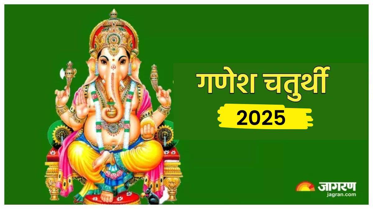 https://www.jagranimages.com/images/newimg/25082025/25_08_2025-ganesh-chaturthi_2025_24024980_211536411.jpg