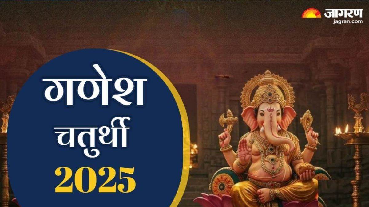 https://www.jagranimages.com/images/newimg/25082025/25_08_2025-ganesh_chaturthi_2025_24024952.jpg
