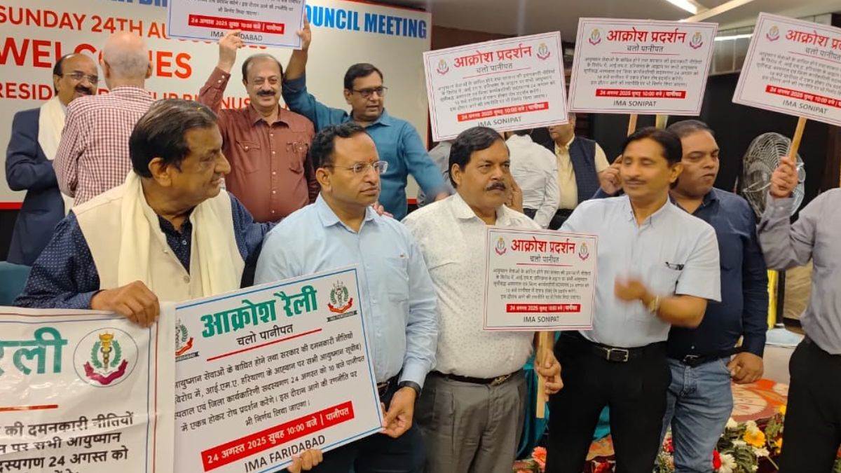 https://www.jagranimages.com/images/newimg/25082025/25_08_2025-haryana_ayushman_24024199.jpg
