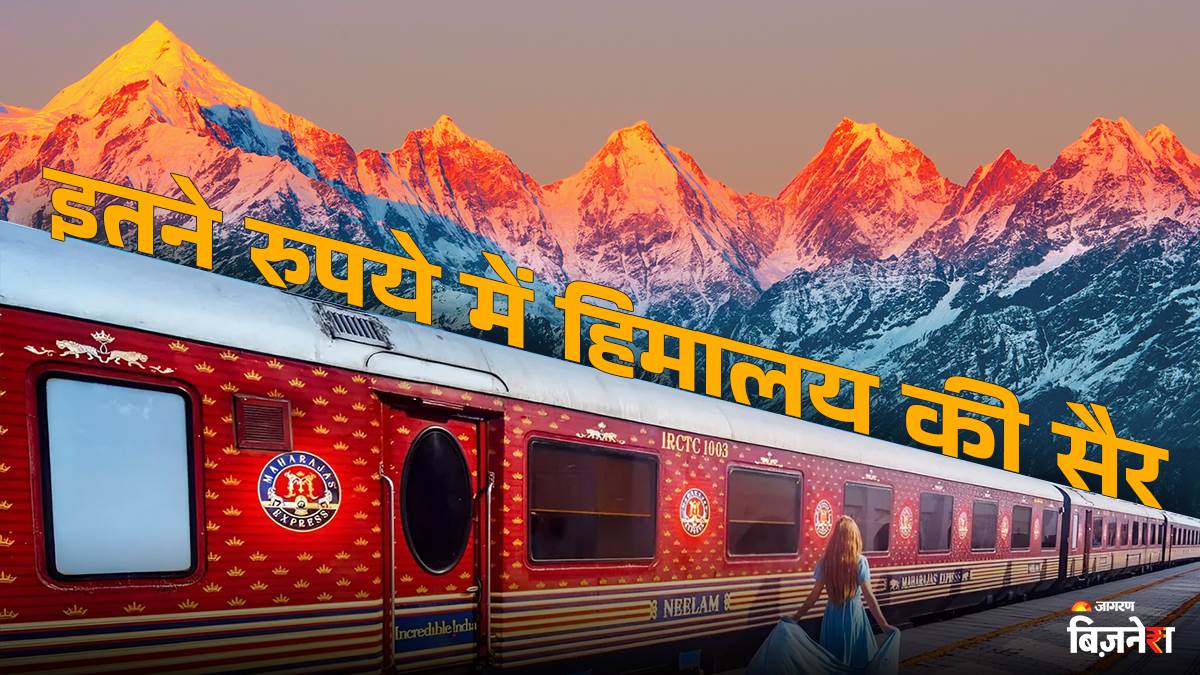 https://www.jagranimages.com/images/newimg/25082025/25_08_2025-himalya-irctc_24024506_17129249.jpg
