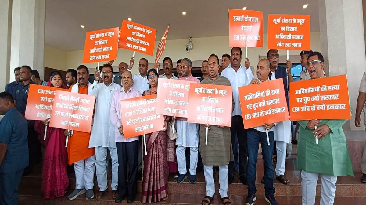 https://www.jagranimages.com/images/newimg/25082025/25_08_2025-jharkhand_assembly_members_24024452.jpg
