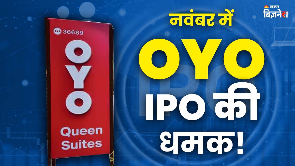 https://www.jagranimages.com/images/newimg/25082025/25_08_2025-oyo_24024779_194622893.jpg
