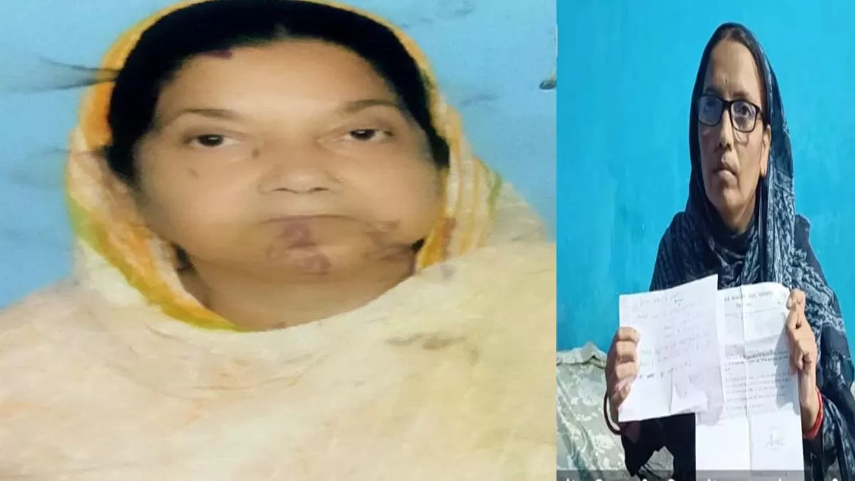 Pakistani Women in Bhagalpur: पाक‍िस्‍तान‍ी महिला इमराना पर 3 साल से गृह मंत्रालय की नजर, फिर भी करती रही सरकारी नौकरी