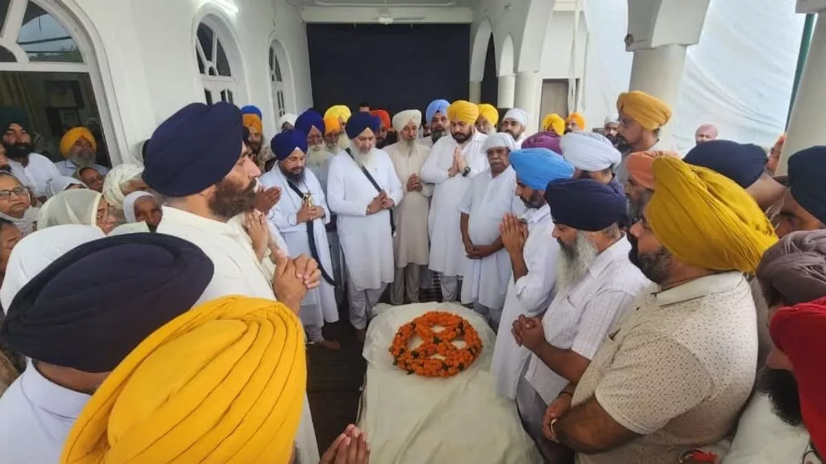 SGPC के पूर्व प्रधान की बेटी का निधन, परिवार में पसरा मातम; अंतिम संस्कार में दिग्गज नेता रहे मौजूद