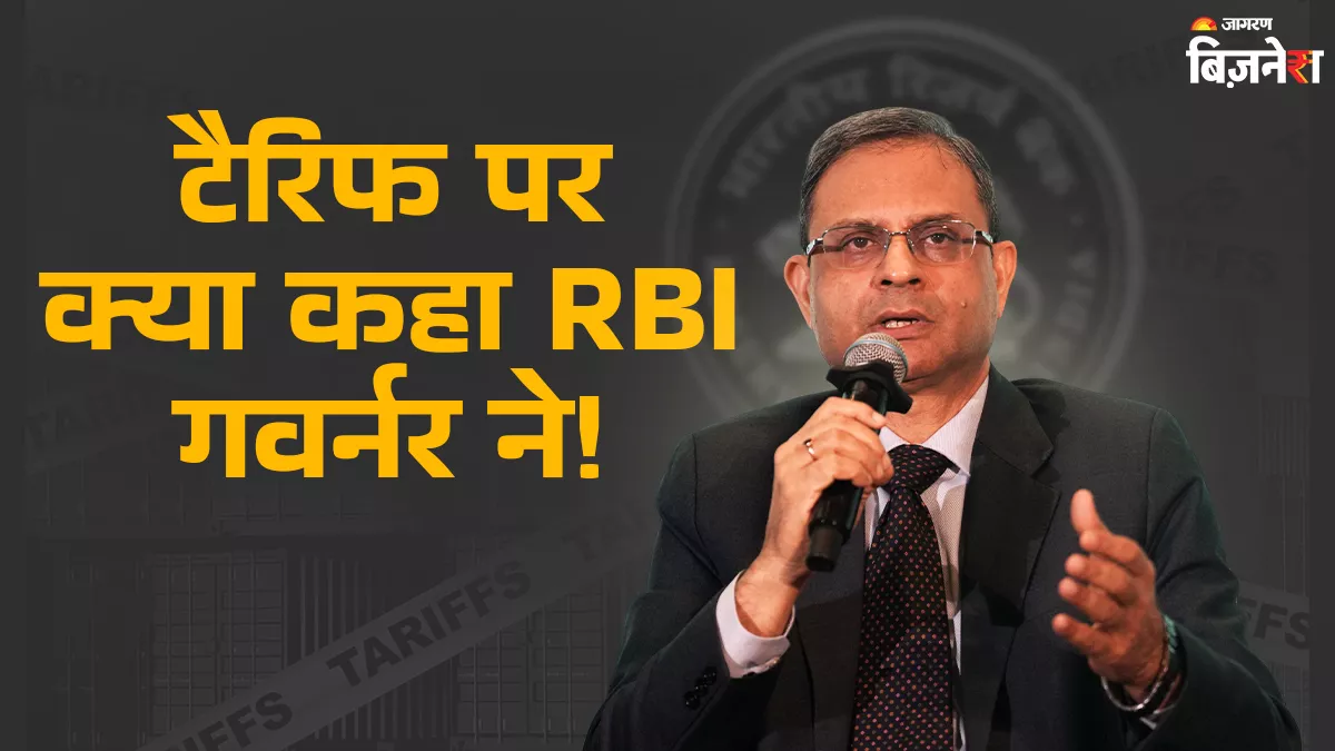 https://www.jagranimages.com/images/newimg/25082025/25_08_2025-rbi-governer_24024586.jpg
