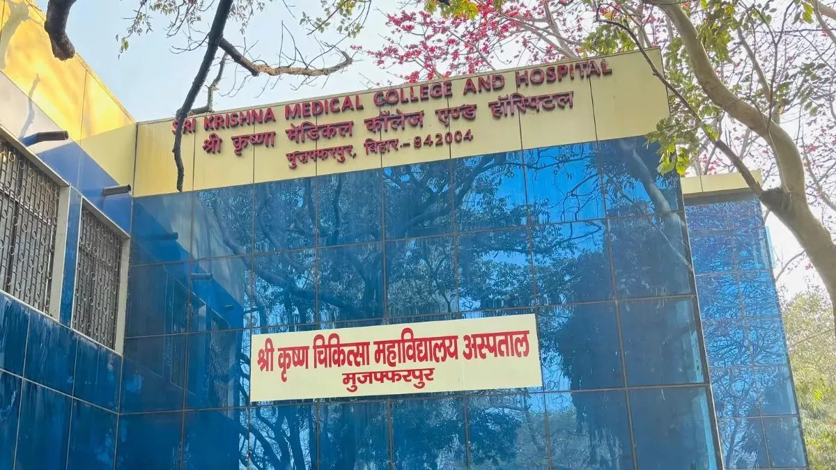 बिहार के SKMCH से दलाल मरीजों को झांसा देकर ले जाते निजी क्लीनिक, वहां ऐंठी जाती मोटी रकम
