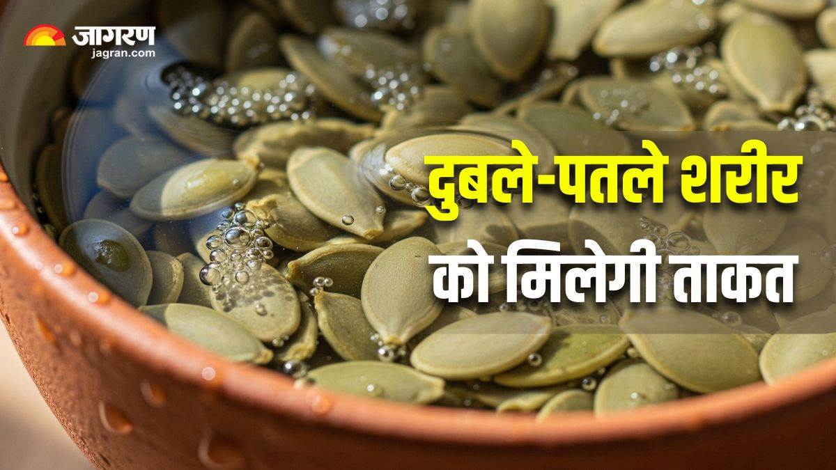 https://www.jagranimages.com/images/newimg/25082025/25_08_2025-soaked_pumpkin_seeds_benefits_24024150.jpg