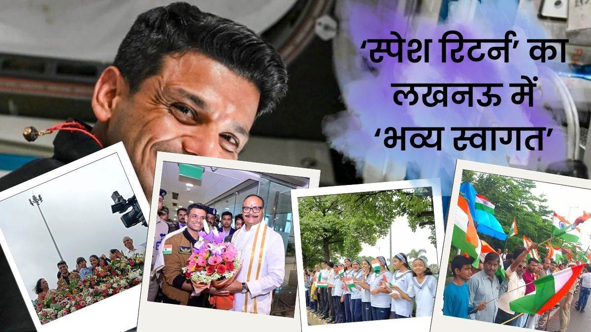 https://www.jagranimages.com/images/newimg/25082025/25_08_2025-sudhanshu_24024086_95241375.jpg