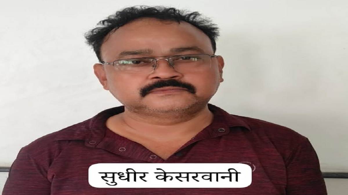 stf arrests prayagraj fraudster from maharashtra in crores scam case