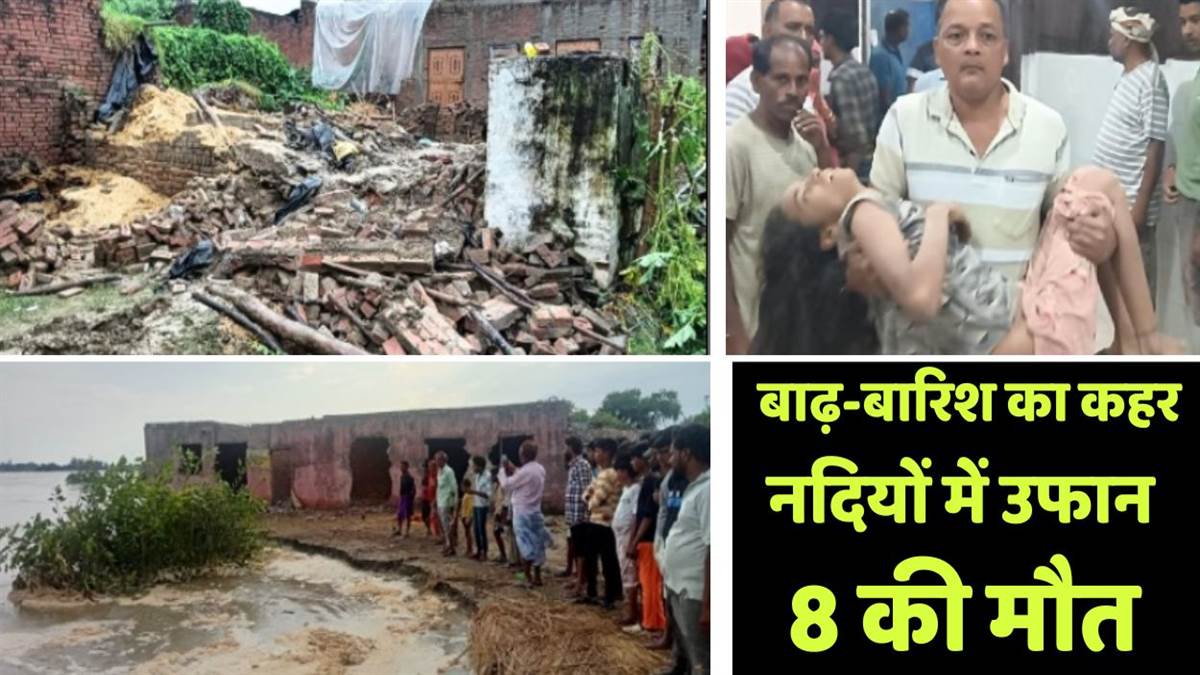 https://www.jagranimages.com/images/newimg/25082025/25_08_2025-up_flood_alert_24024962.jpg