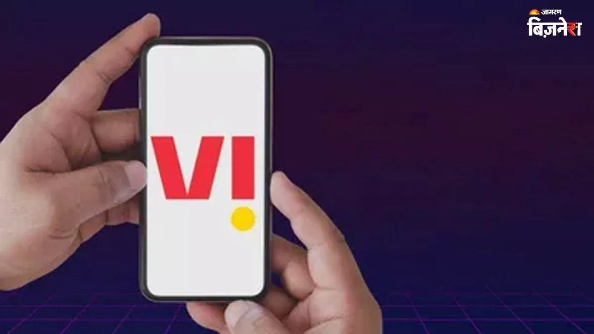 क्या AGR बकाया मामले में Vodafone Idea को मिलेगी राहत, PMO लेगा फैसला? बाजार बंद होने के बाद आया बड़ा अपडेट