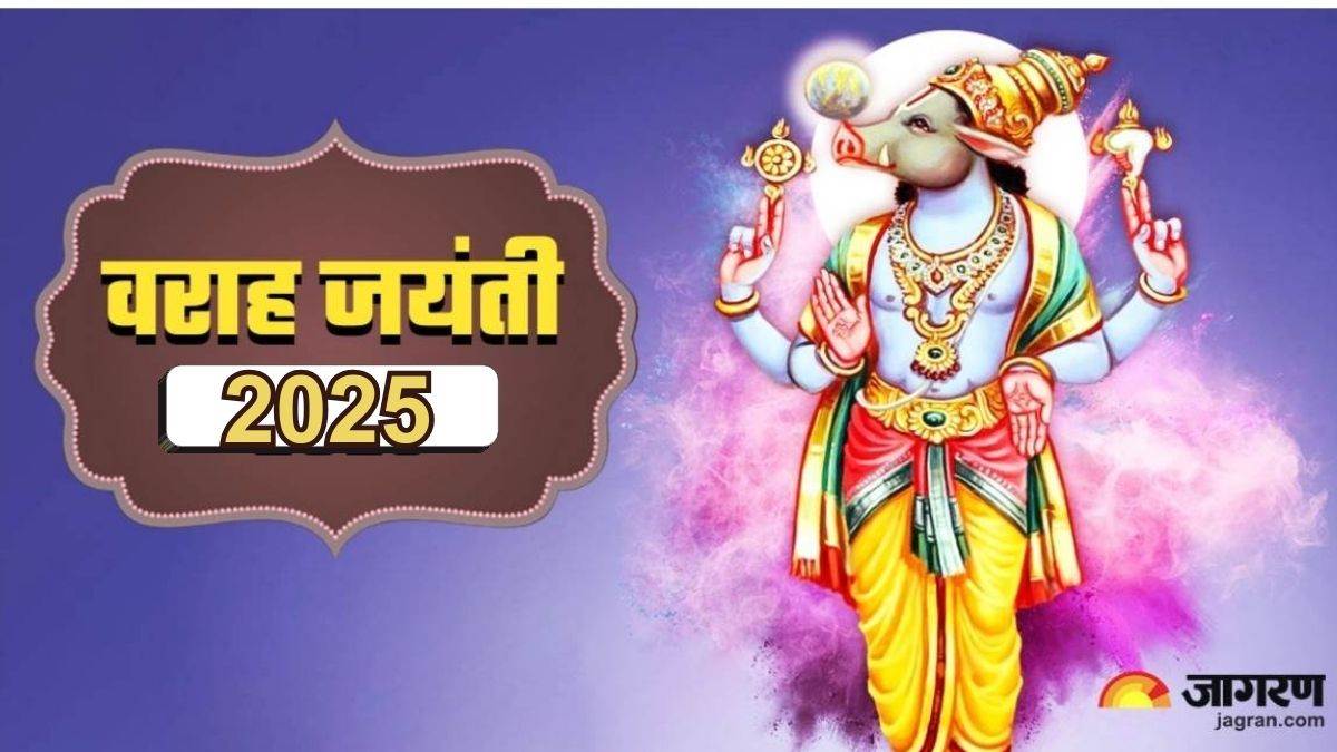 https://www.jagranimages.com/images/newimg/25082025/25_08_2025-vrah_jayanti_24024058.jpg