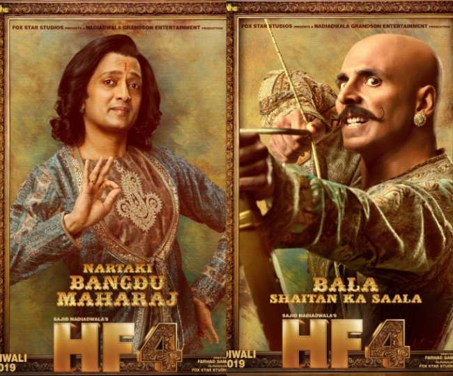 Image result for house full 4 poster