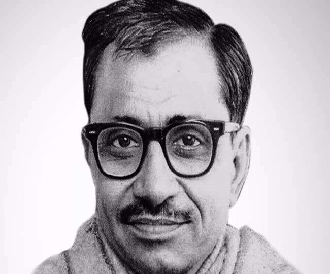 दीनदयालजी के एकात्म मानव दर्शन का मूल मंत्र है। फाइल