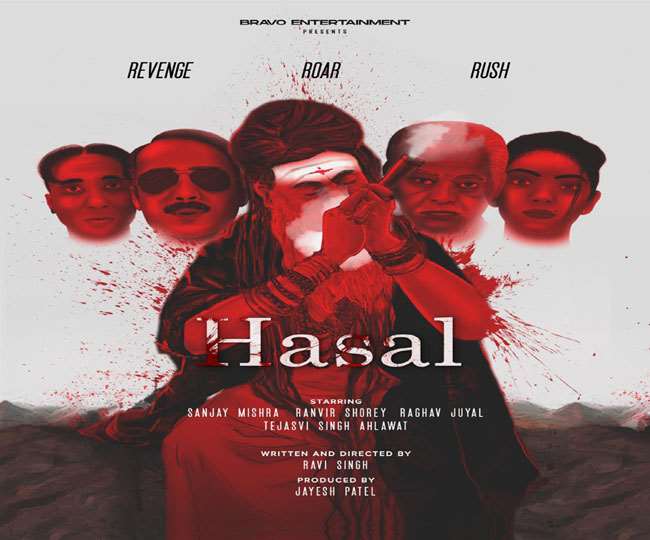 Hasal Film में नजर आएंगे राघव जुयाल और तेजस्वी।