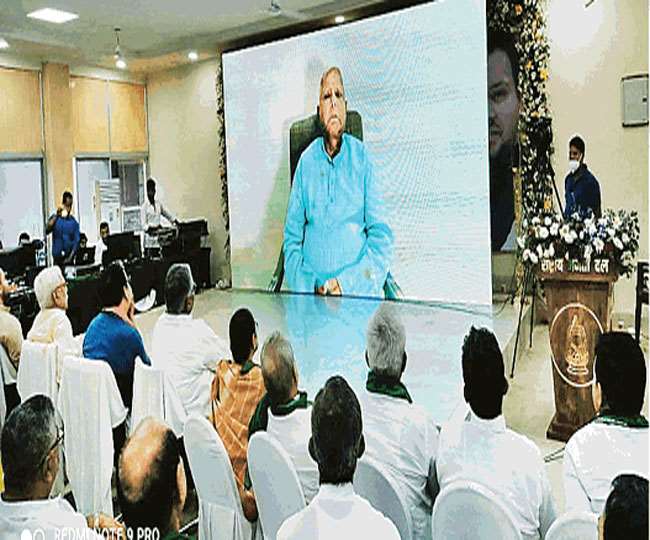 पटना में आयोजित राजद के प्रशिक्षण शिविर को दिल्ली से संबोधित करते लालू प्रसाद। फोटो : राजद