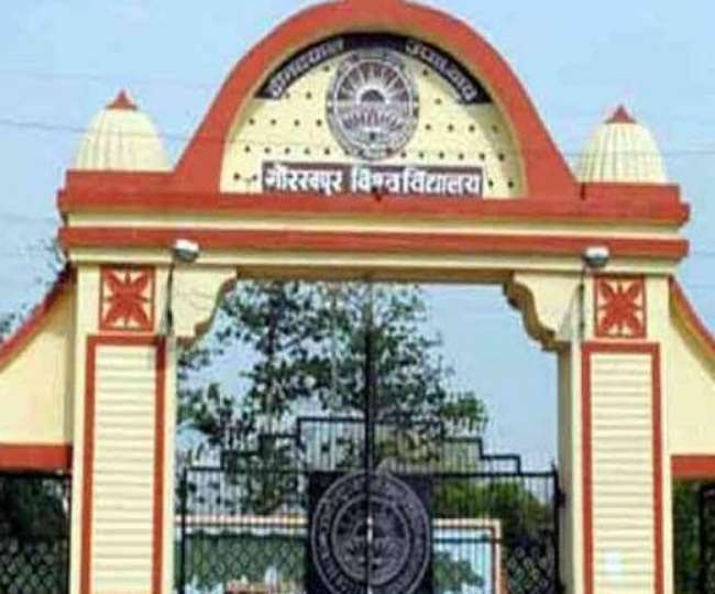 गोरखपुर विश्वविद्यालय में प्रवेश की प्रक्रिया जारी है। - प्रतीकात्मक तस्वीर