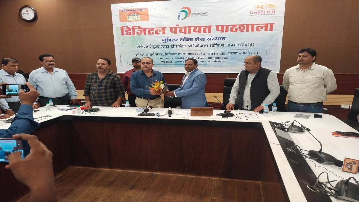 digital panchayat school will open in every panchayat of 24 districts of jharkhand