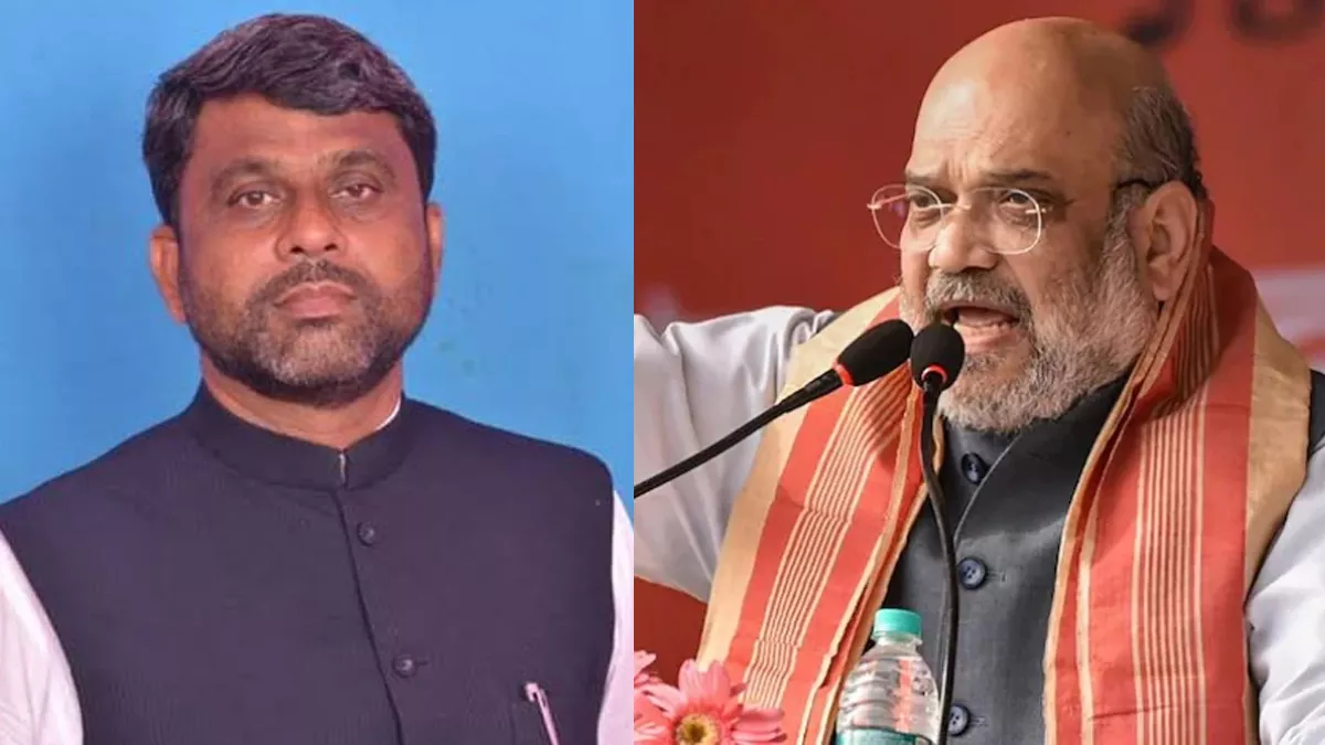 Bihar Politics : ओवैसी के MLA ने गृह मंत्री अमित शाह पर साधा निशाना, बोले- बिहार आकर किया रुपये को किया बर्बाद