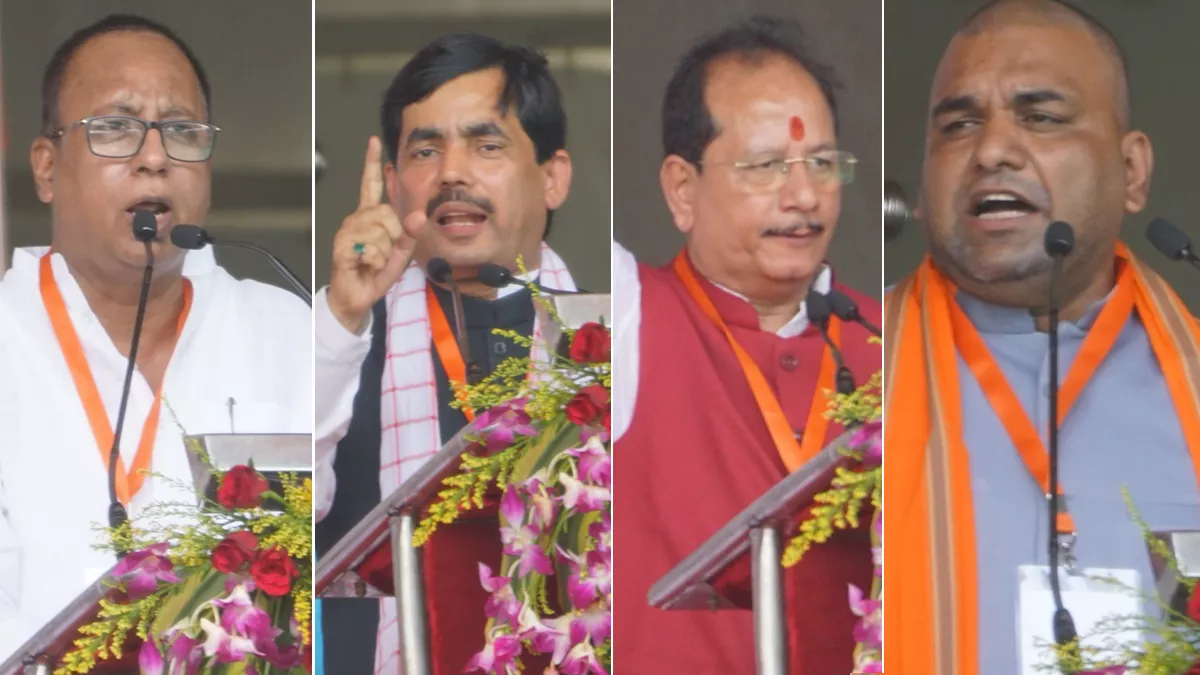 Bihar politics : संजय जायसवाल, शाहनवाज, विजय सिन्‍हा, राधा मोहन व सम्राट जुटे एक मंच पर, बोले- JDU का होगा जमानत जब्‍त