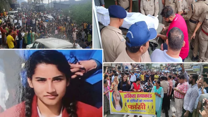 Ankita Murder Case : अंकिता का शव चीला बैराज से बरामद किया गया था। जागरण
