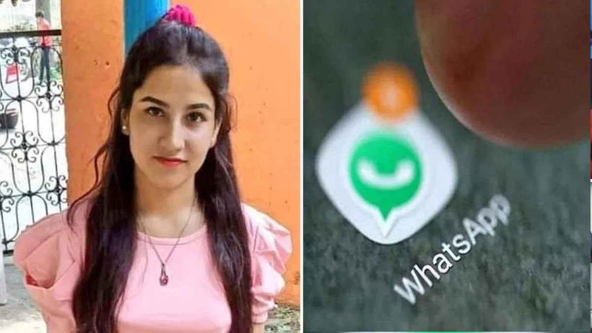 Ankita Murder Case : अंकिता की आखिरी वाट्सएप चैट।