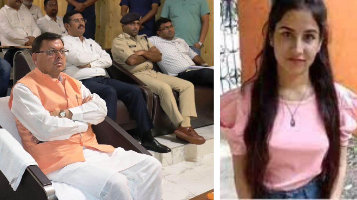 Ankita Murder Case: मुख्यमंत्री धामी ने दी श्रद्धांजलि, दो मिनट का रखा मौन, बोले- बेटी को मिलेगा न्याय