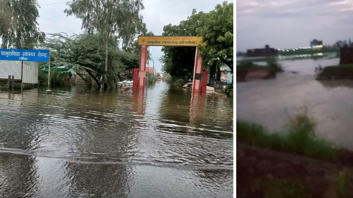 Heavy rain in Aligarh : बरसात का पानी भरने से जवां सीएचसी पर स्वास्थ्य सेवाएं हुई ठप, जहरीले जंतुओं का खतरा