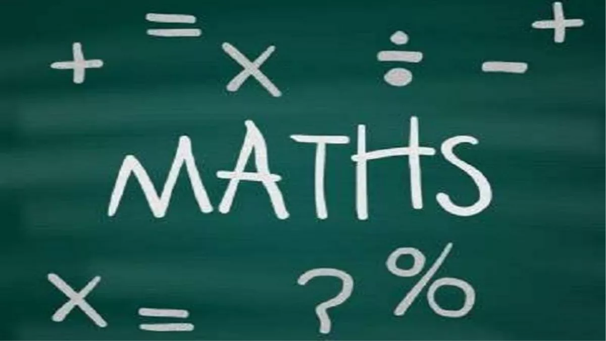 UP के स्टूडेंट्स बोलेंगे- अब मैथ्स यानी नो टेंशन, स्कूलों में गणित को इस तरह बनाया जा रहा आसान
