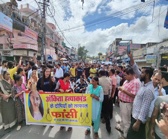 jagran