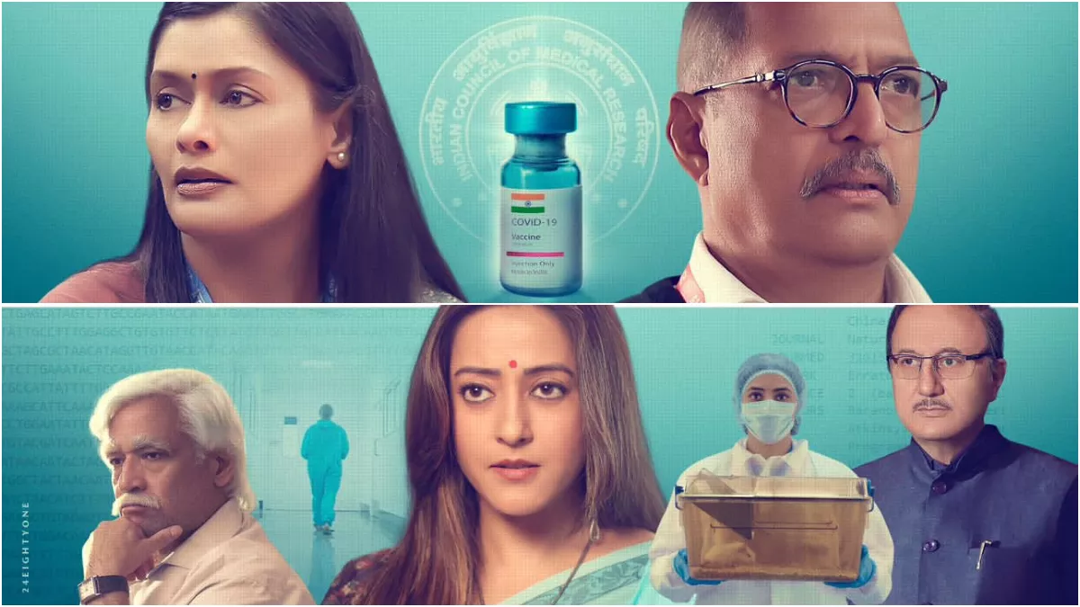 The Vaccine War Advance Booking: शुरु हुई द वैक्सीन वॉर की एडवांस बुकिंग, विवेक अग्निहोत्री ने की ये खास अपील - The Vaccine War Advance Booking: Vivek Agnihotri request people to book