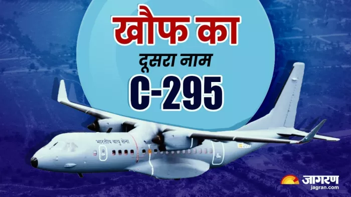 Bharat Drone Shakti: गाजियाबाद में आयोजित भारत ड्रोन शक्ति कार्यक्रम में भारतीय वायुसेना को सौंपा जाएगा सी-295 विमान।(फोटो सोर्स: जागरण)