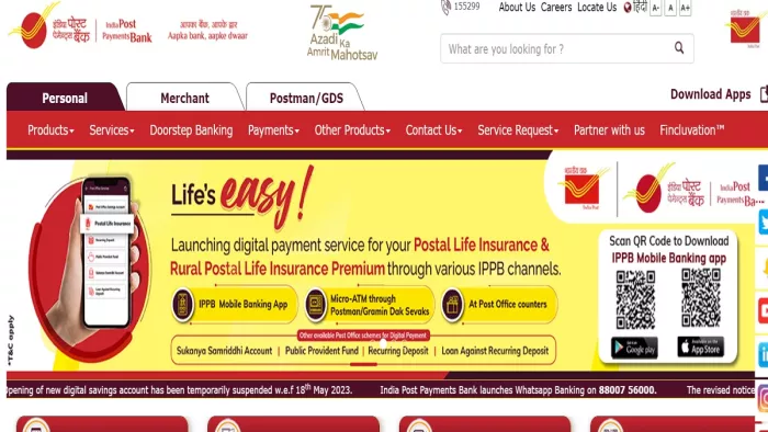 India Post Payments Bank Executive Exam 1 अक्टूबर 2023 को होगा आयोजित।