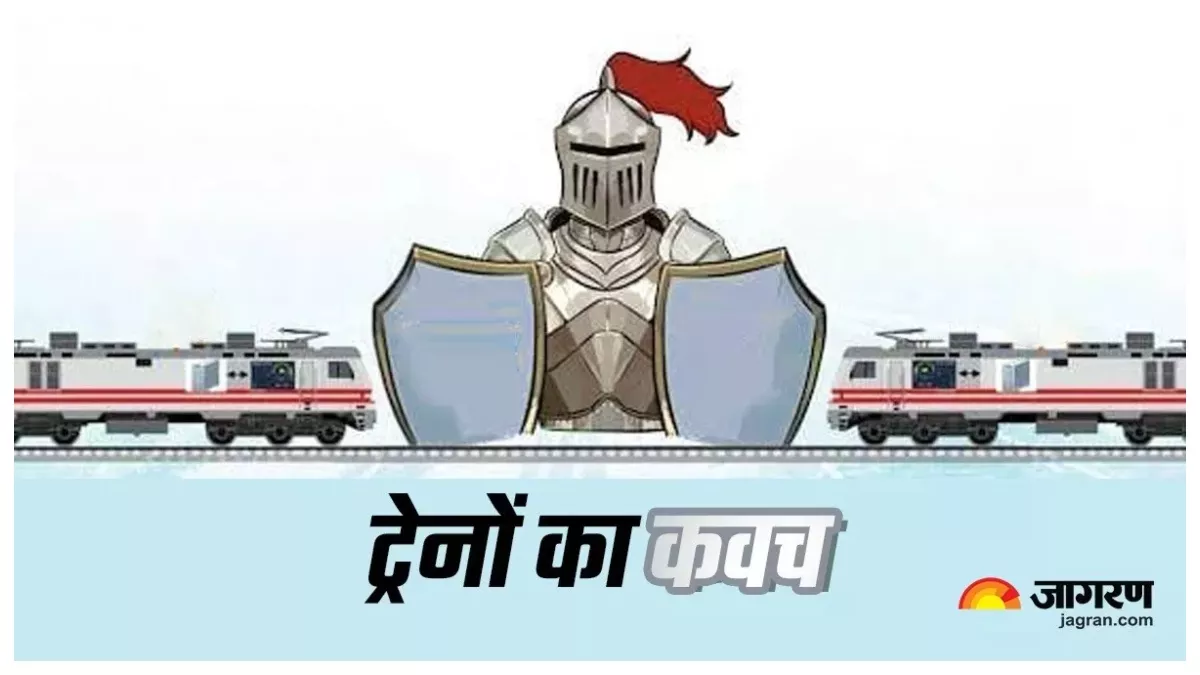 उत्तर पश्चिम रेलवे ने दो साल का रखा लक्ष्य,1600 किमी पर तैयार होगा कवच; ट्रेन हादसे को रोकने में मिलेगी मदद