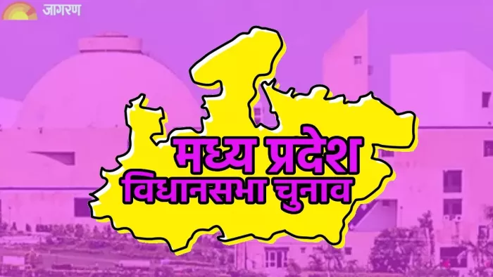 MP: आगामी विधानसभा चुनाव के लिए भाजपा ने अब तक 78 उम्मीदवारों के नाम का किया ऐलान।