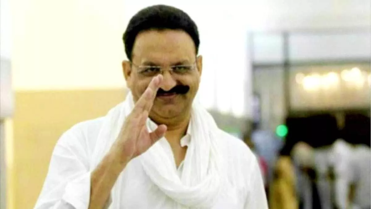 Mukhtar Ansari- मुख्तार अंसारी को हाईकोर्ट से बड़ी राहत, गैंगस्टर मामले में माफिया की जमानत मंजूर