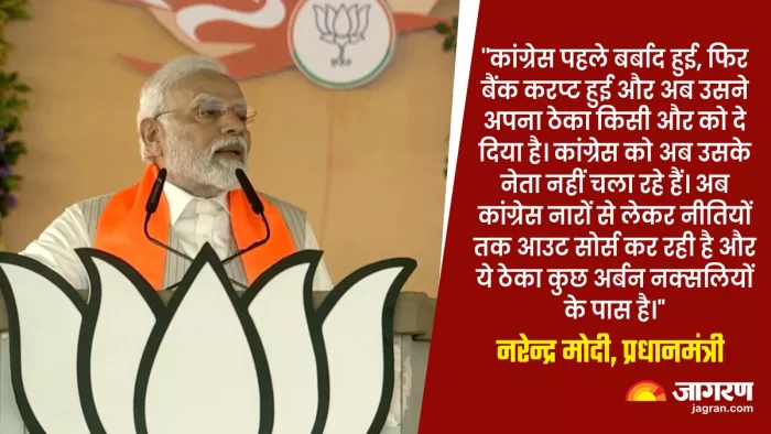 PM Modi Bhopal Visit Today: पीएम मोदी के भोपाल में दिए संबोधन की 10 बड़ी बातें
