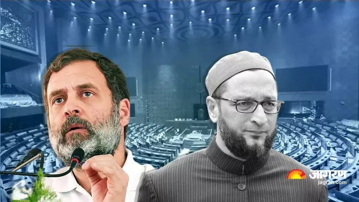 कांग्रेस नेता ने असदुद्दीन ओवैसी पर साधा निशाना।(फोटो सोर्स: जागरण)