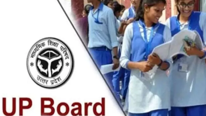 UP Board : 59860 अंकपत्र संशोधित कर यूपी बोर्ड ने धोए 38 वर्ष पुराने दाग