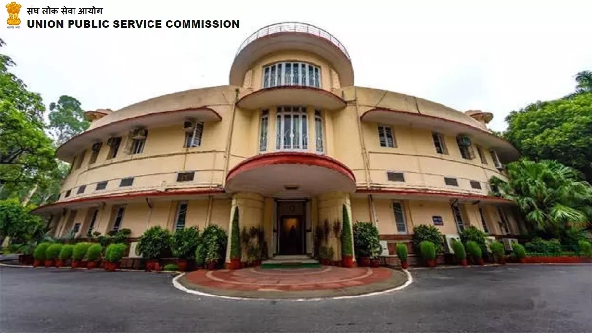 UPSC ESE Prelims 2024: संघ लोक सेवा आयोग की इंजीनियरी सेवा परीक्षा के लिए  आवेदन 26 सितंबर तक, जल्द करें अप्लाई - UPSC ESE Prelims 2024: Registration  for Engineering Services Exam is