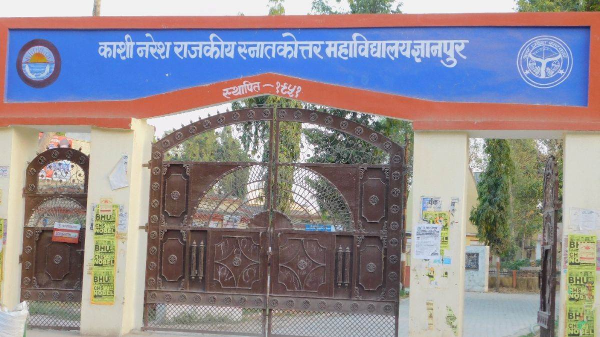 https://www.jagranimages.com/images/newimg/25092024/25_09_2024-bhadohi_news_23804448_234952585.jpg