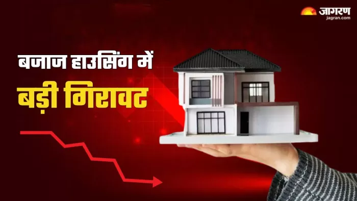 बजाज हाउसिंग का स्टॉक 188.50 रुपये का हाई बनाने के बाद अब 153.82 रुपये के स्तर पर आ गया।